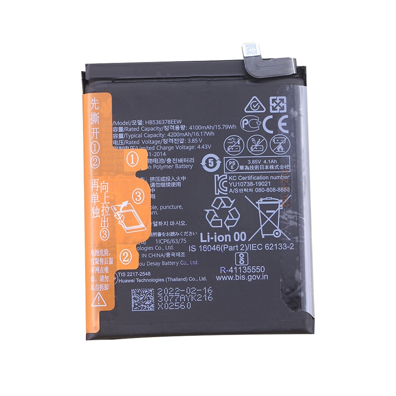 BATTERY HUAWEI HB536378EEW / P40 Pro (Packing)