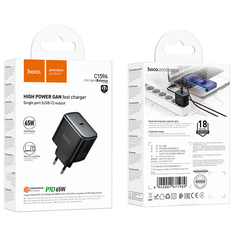 Hoco C159A Upgrade single-port PD65W charger(EU) black