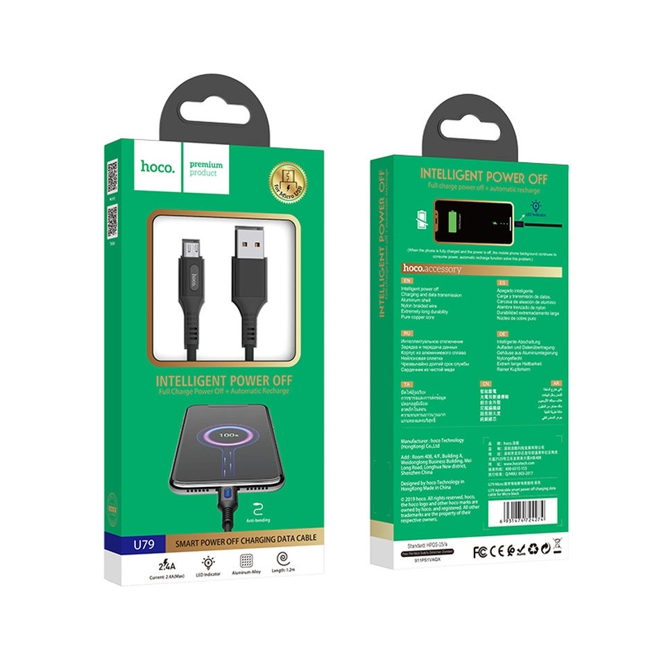 HOCO U79 Admirable smart power off charging data cable for Micro