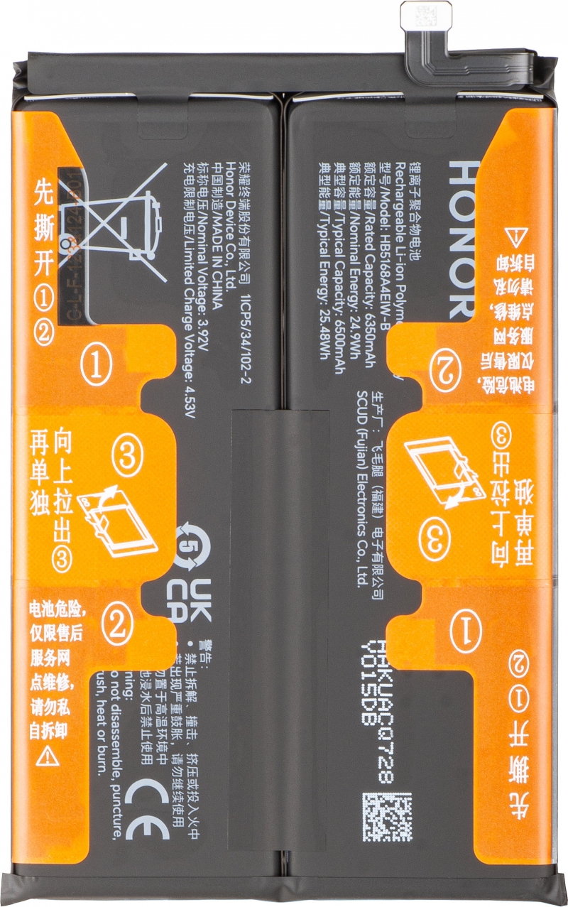 BATTERY HUAWEI HB5168A4EIW-B / X7D / 400 Smart (Packing)