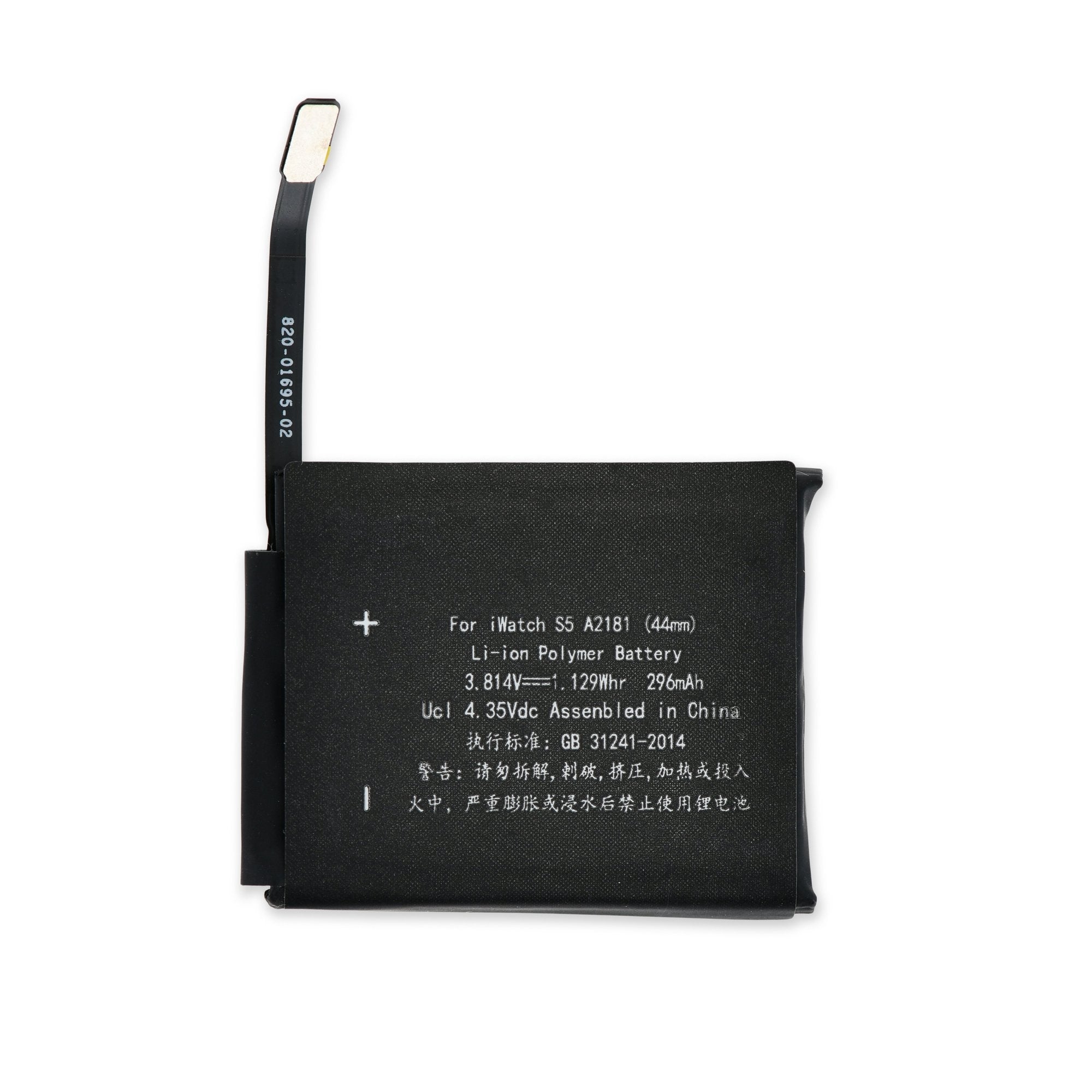 BATTERY APPLE Watch Series 5 (44mm) (Packing)