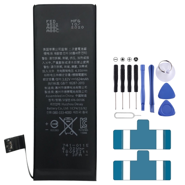 BATTERY APPLE iPhone SE 2020 (Packing)