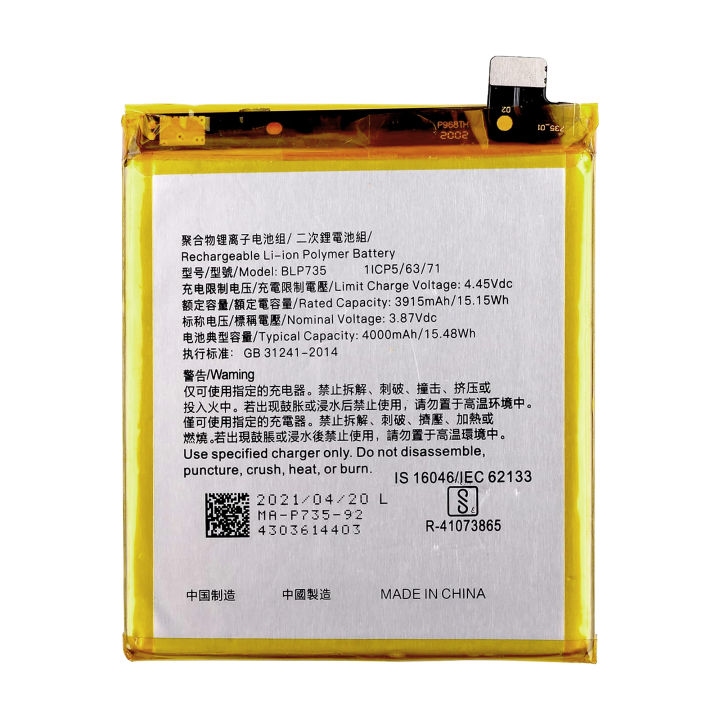 BATTERY OPPO BLP735 / Reno 2 (Packing)