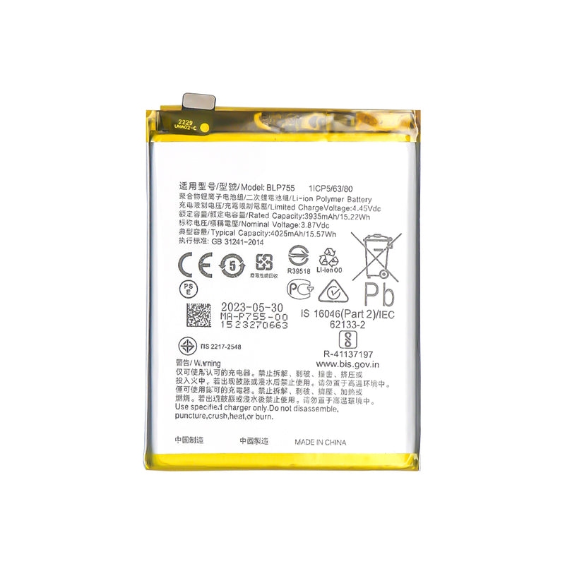 BATTERY OPPO BLP755 / Reno3 5G / Reno3 Pro 5G / Find X2 Lite / Find X2 Neo (Packing)