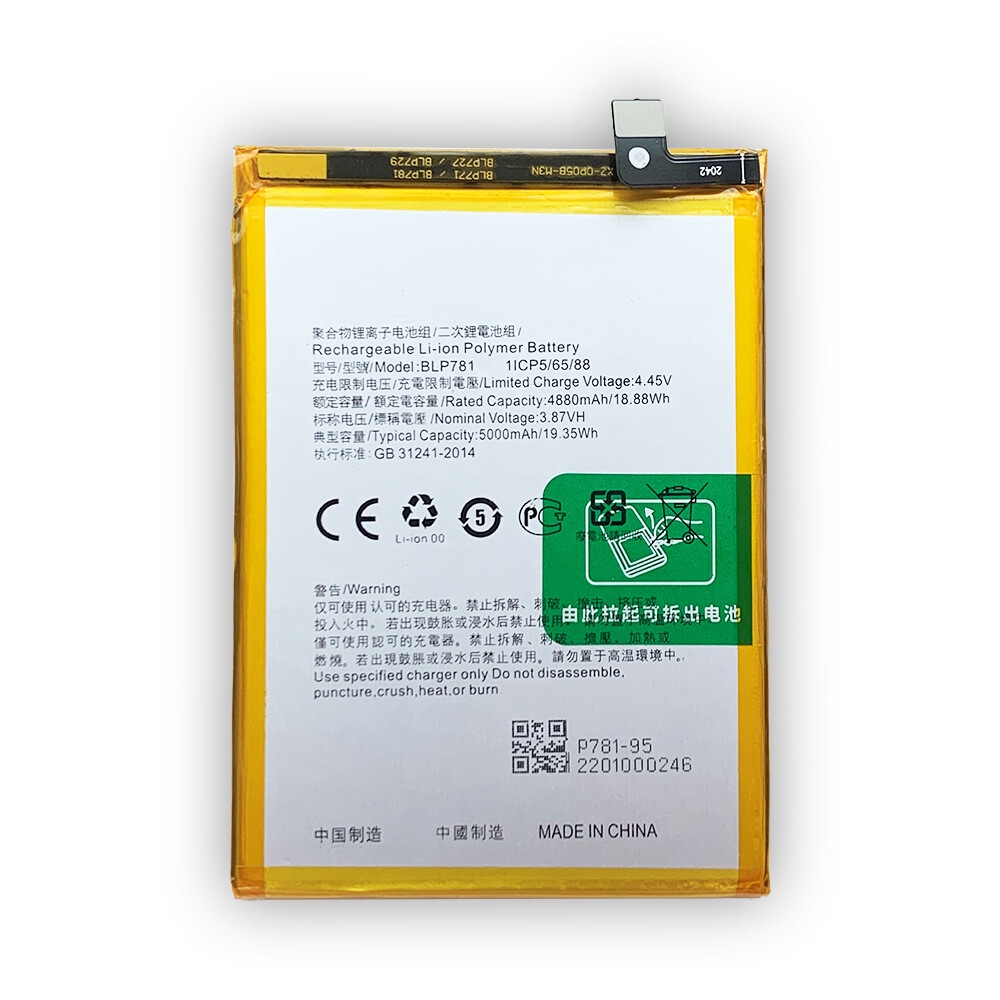 BATTERY OPPO BLP781 / A52 / A72 / A92 (Packing)