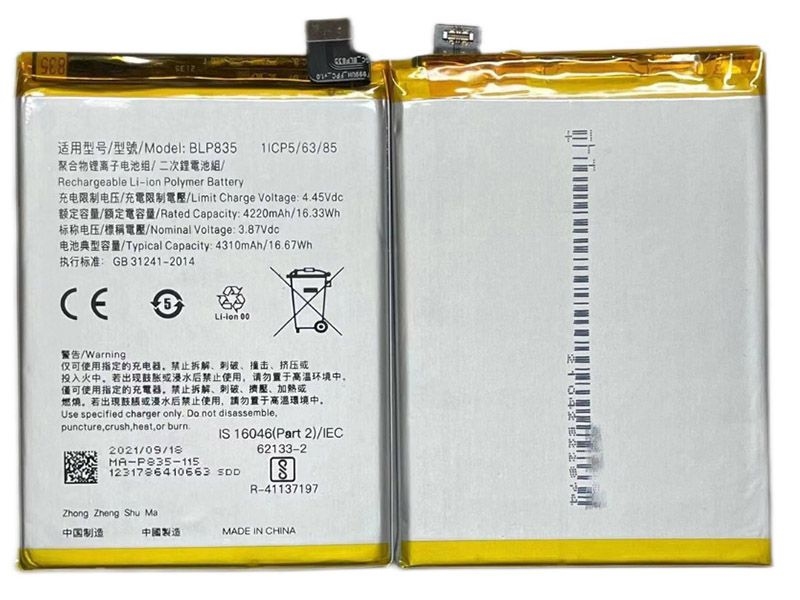 BATTERY OPPO BLP835 / A94 4G / Reno 5F / Reno 5 Lite / F19 Pro (Packing)