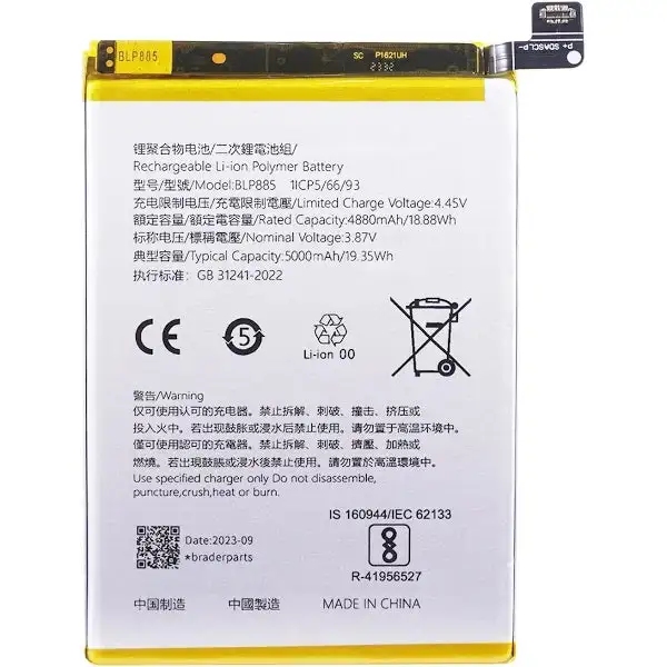 BATTERY OPPO BLP885 / A76 4G / A96 4G / K10 (Packing)