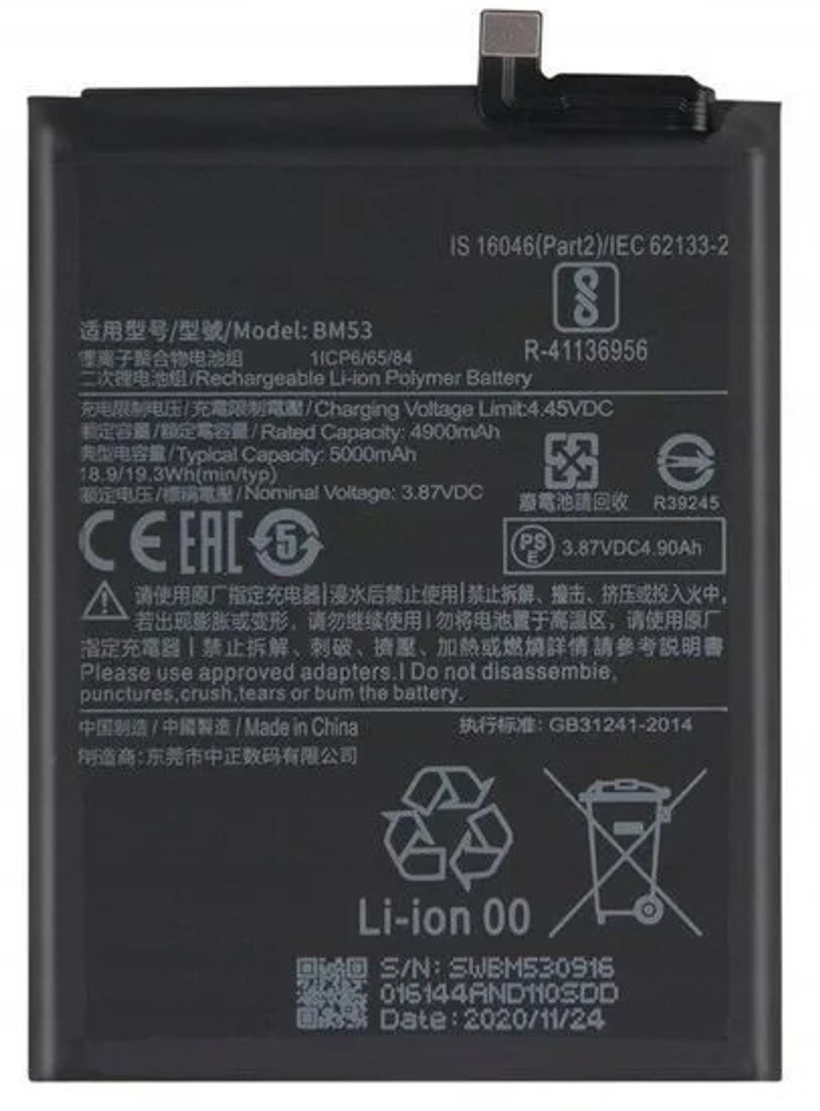 BATTERY XIAOMI BM53 / Mi 10T 5G / Mi 10T Pro (Packing)