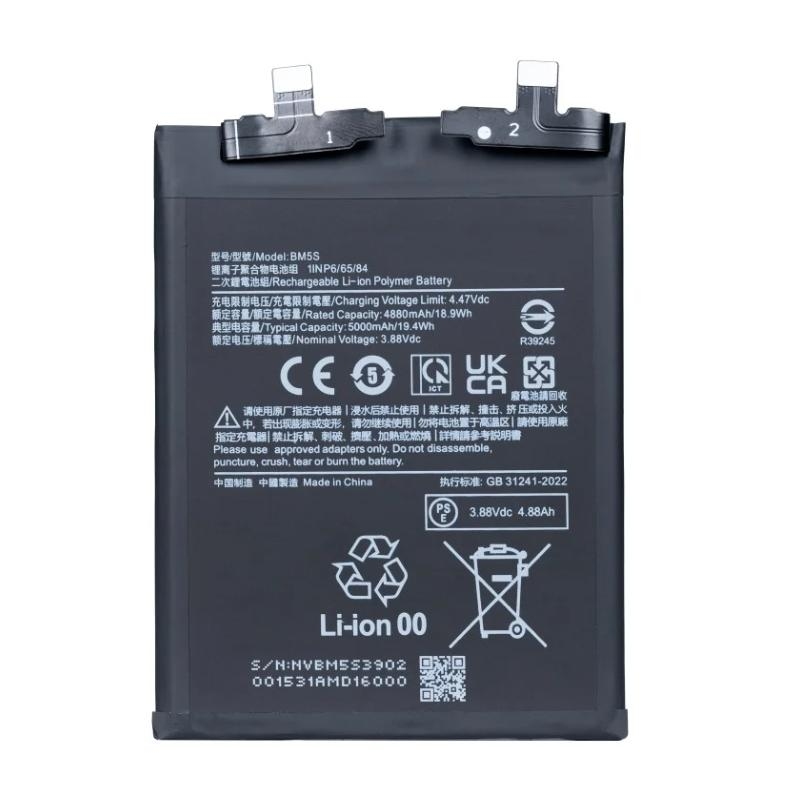 BATTERY XIAOMI BM5S / 13T Pro / K60 Ultra (Packing)