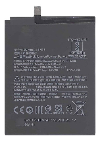 BATTERY XIAOMI BN36 / Mi 6X / Mi A2 (Packing)