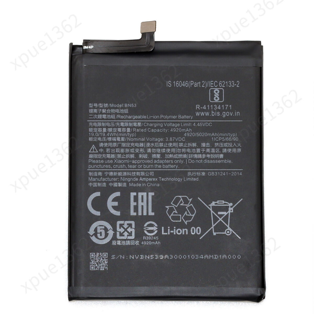 BATTERY XIAOMI BN53 / Redmi Note 9 Pro / Redmi Note 10 Pro 4G AAAA (No Logo)