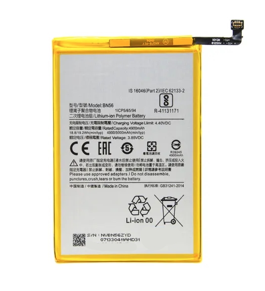 BATTERY XIAOMI BN56 / Redmi 9A / 9C / Redmi A1 / A1+ AAAA (No Logo)