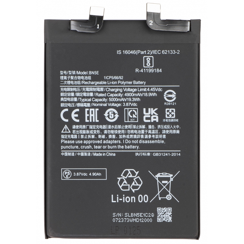 BATTERY XIAOMI BN5E / Redmi Note 11 Pro 5G / 11E Pro / Poco X4 Pro 5G (Packing)