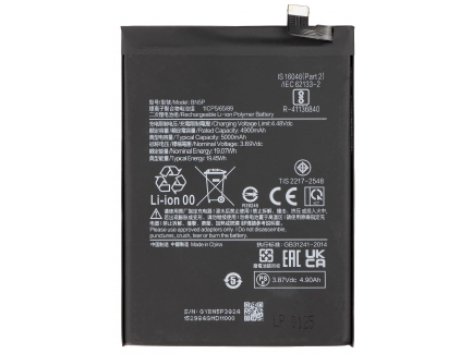 BATTERY XIAOMI BN5P / Redmi Note 13 4G / 5G AAAA (No Logo)