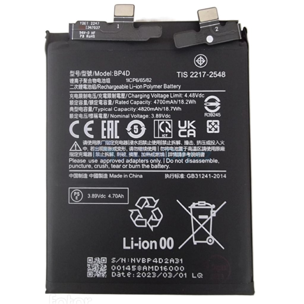 BATTERY XIAOMI BP4D / 13 Pro / 13 Ultra (Packing)