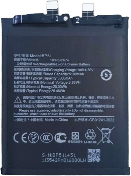 BATTERY XIAOMI BP51 / Xiaomi 14 Ultra (Packing)