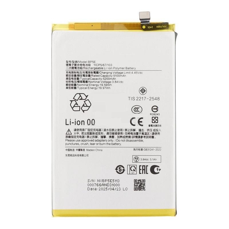BATTERY XIAOMI BP5E / Redmi A5 (Packing)