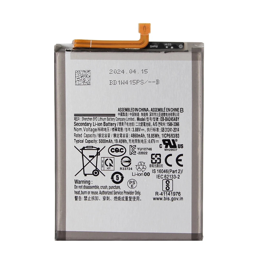 BATTERY SAMSUNG EB-BA245ABY / A24 AAAA (No Logo)