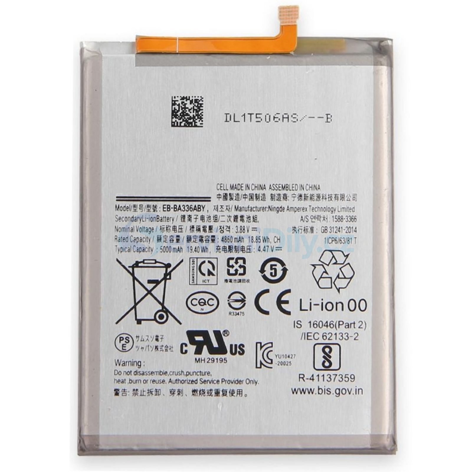 BATTERY SAMSUNG EB-BA536ABY / A33 / A53 (Packing)