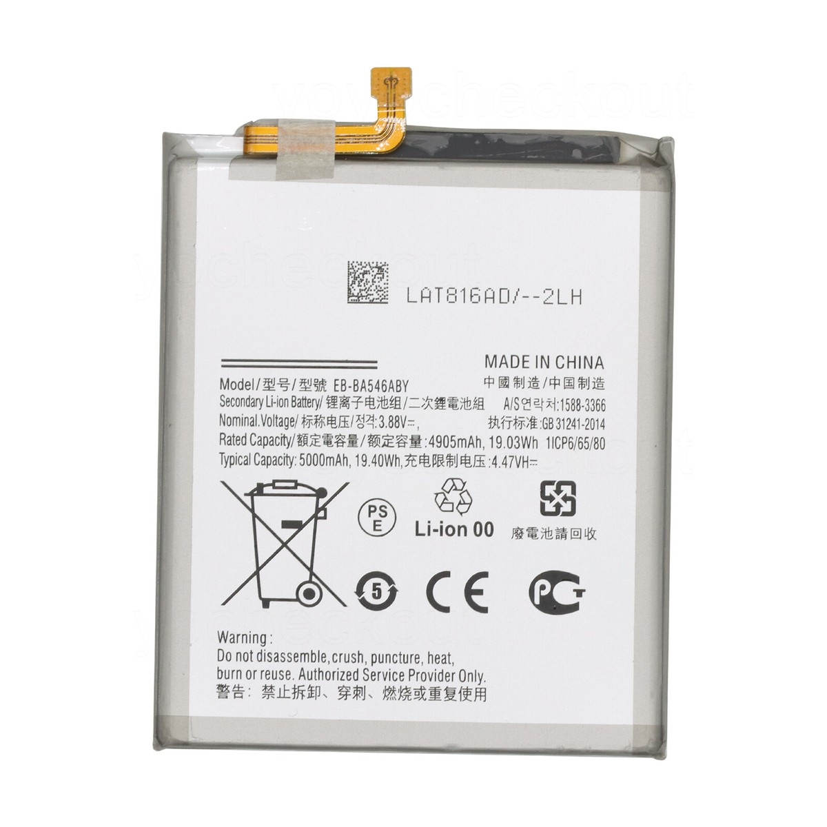 BATTERY SAMSUNG EB-BA546ABY / A25 / A34 / A35 / A54 / A55 (Packing)
