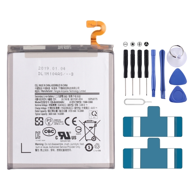 BATTERY SAMSUNG EB-BA920ABU / A9 2018 (Packing)