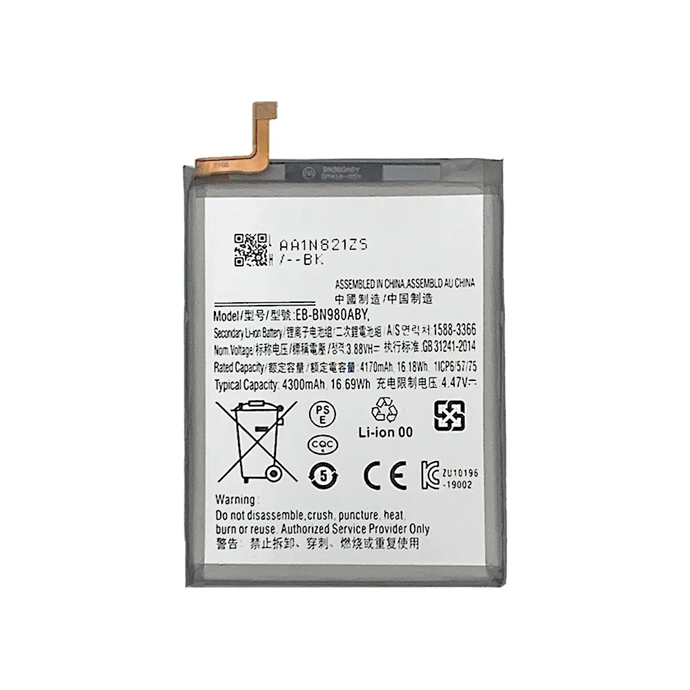 BATTERY SAMSUNG EB-BN980ABU/ NOTE 20 / N980 (Packing)