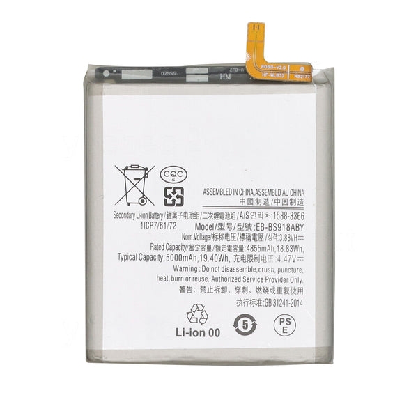 BATTERY SAMSUNG EB-BS918ABY / S23 Ultra / S918 (Packing)