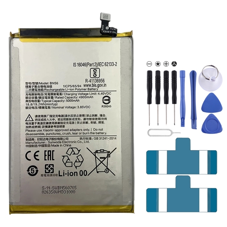 BATTERY XIAOMI BN56 / Redmi 9A / Redmi 9C / Redmi 9i / Redmi 9AT (EXTRA)