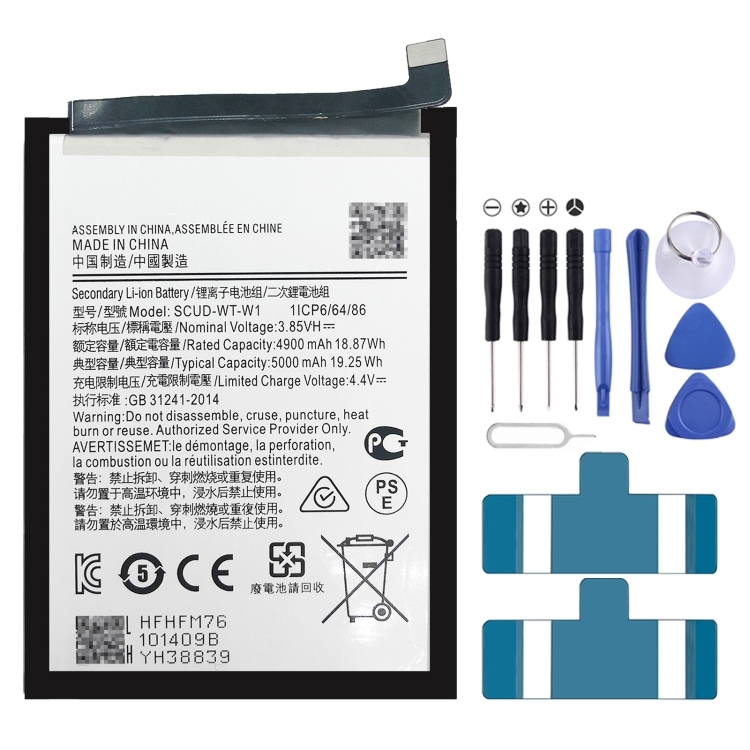 BATTERY SAMSUNG SCUD-WT-W1 / A22 5G (EXTRA)