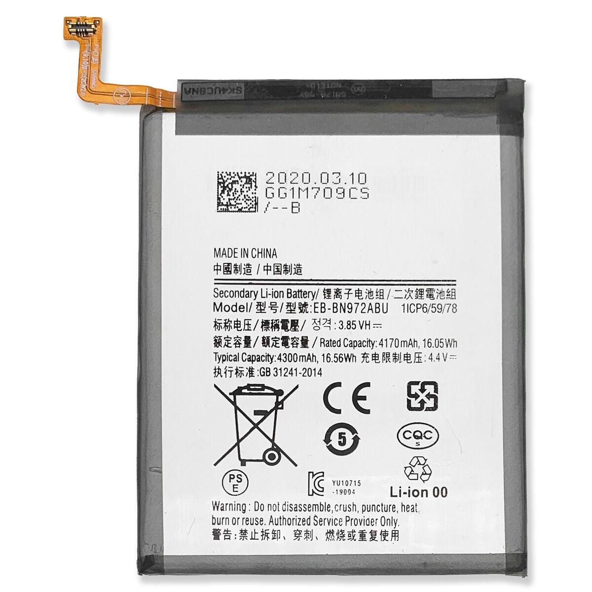 BATTERY SAMSUNG EB-NB975ABU / NOTE 10 PLUS (SM-N975) SERVICE PACK