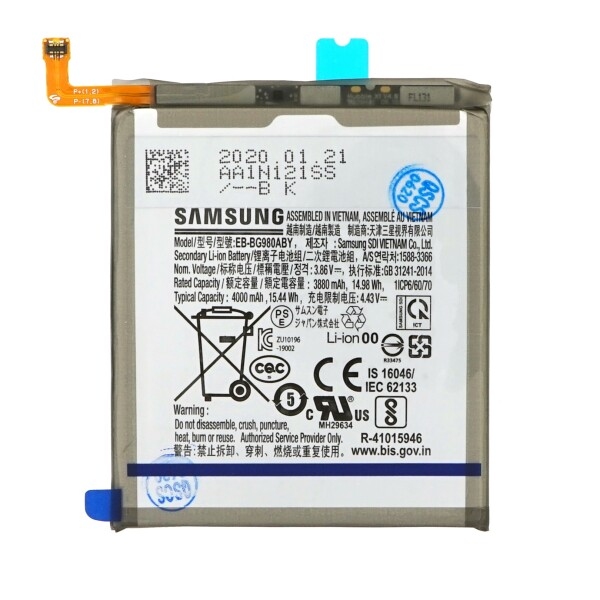 BATTERY SAMSUNG EB-BG980ABU S20 (SM-G980) SERVICE PACK