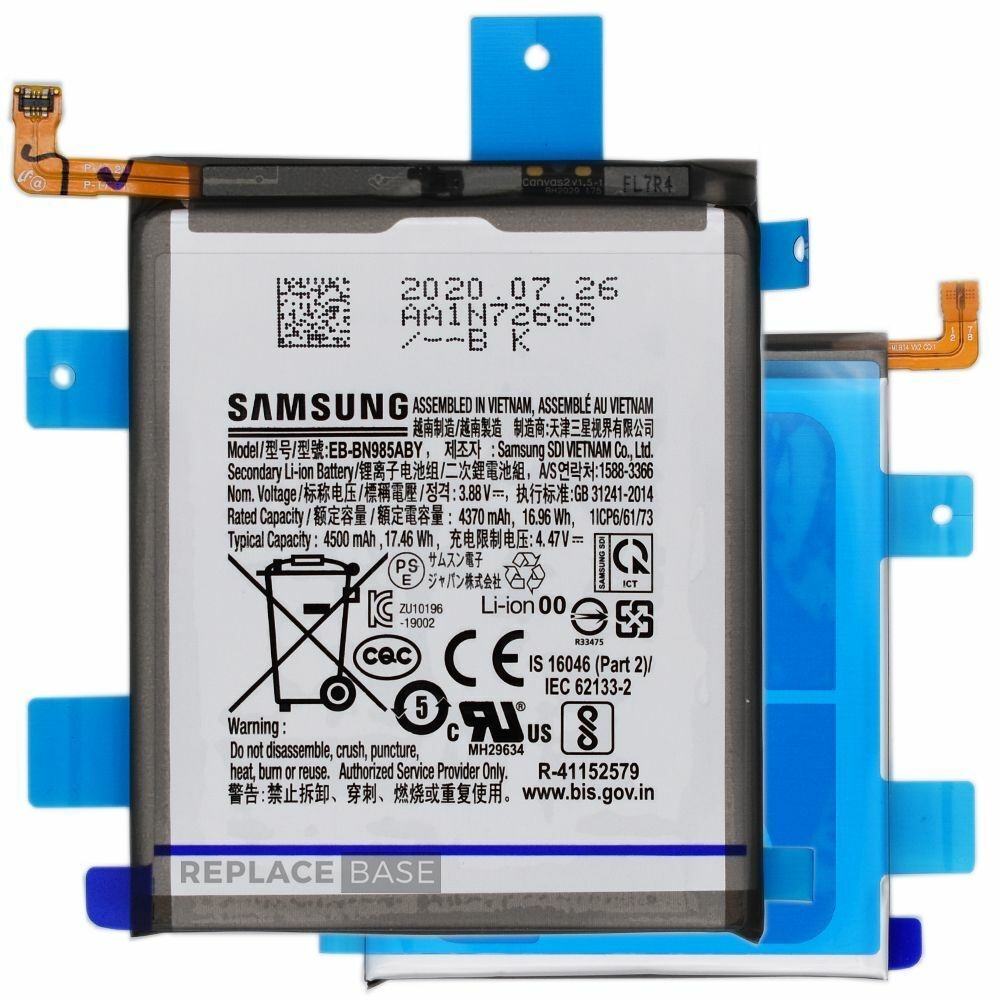 BATTERY SAMSUNG EB-NB980ABU / NOTE 20 (SM-N980) SERVICE PACK
