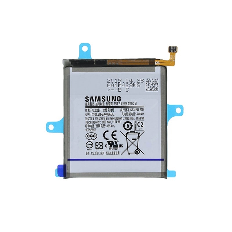 BATTERY SAMSUNG EB-BG780ABU / S20 FE (SM-G780F) SERVICE PACK