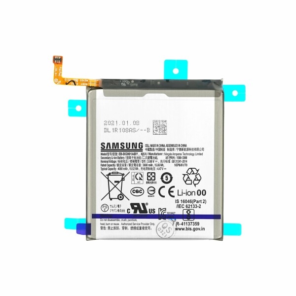 BATTERY SAMSUNG EB-BG991ABY / S21 / G991 SERVICE PACK