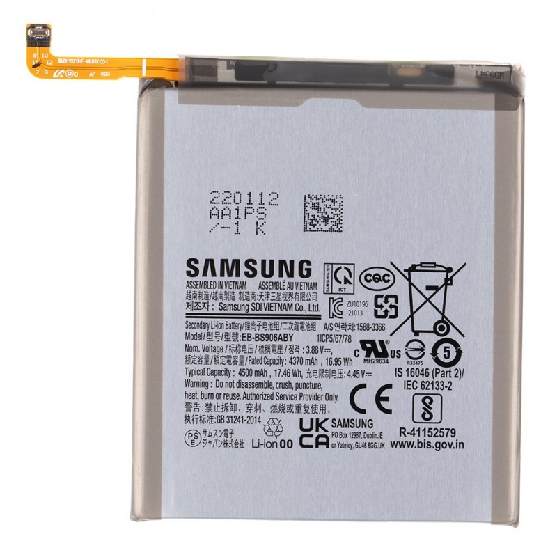 BATTERY SAMSUNG EB-BG906ABU S22 PLUS (SM-S906) SERVICE PACK