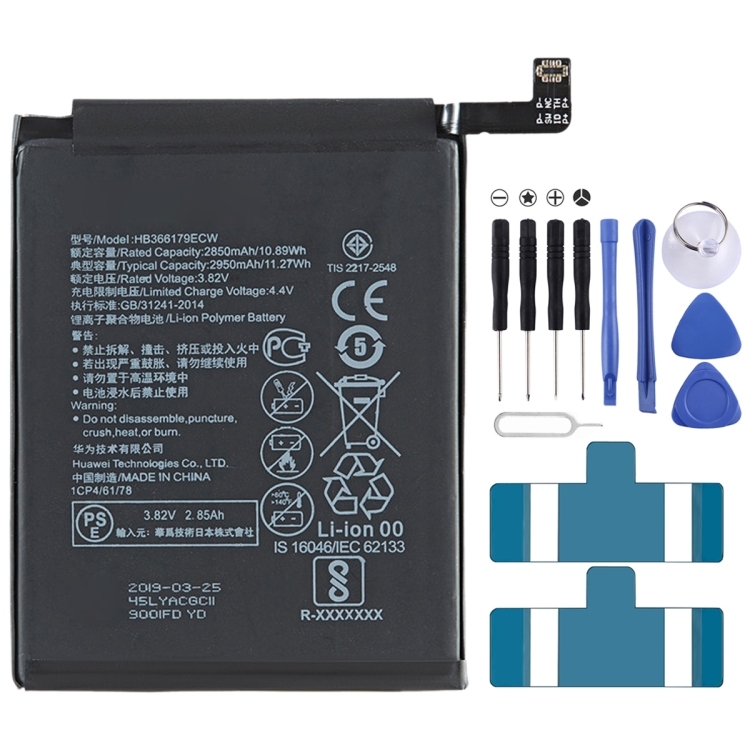 BATTERY HUAWEI HB366179ECW / Nova 2 (EXTRA)