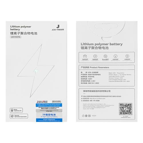 BATTERY APPLE iPhone 7 Plus (JCID)
