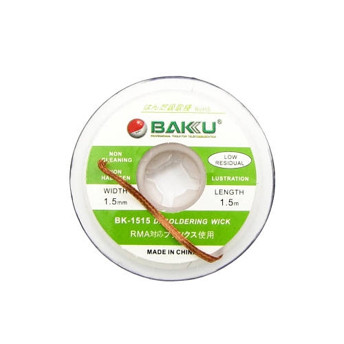 Очиститель припоя BAKU BK-1515 (зелёная этикетка, 1.5mm x 1.5m)