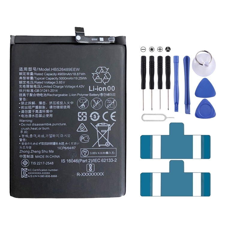 BATTERY HUAWEI HB526489EEW / Honor Play 9A/Enjoy 10e/Enjoy 20 (EXTRA)
