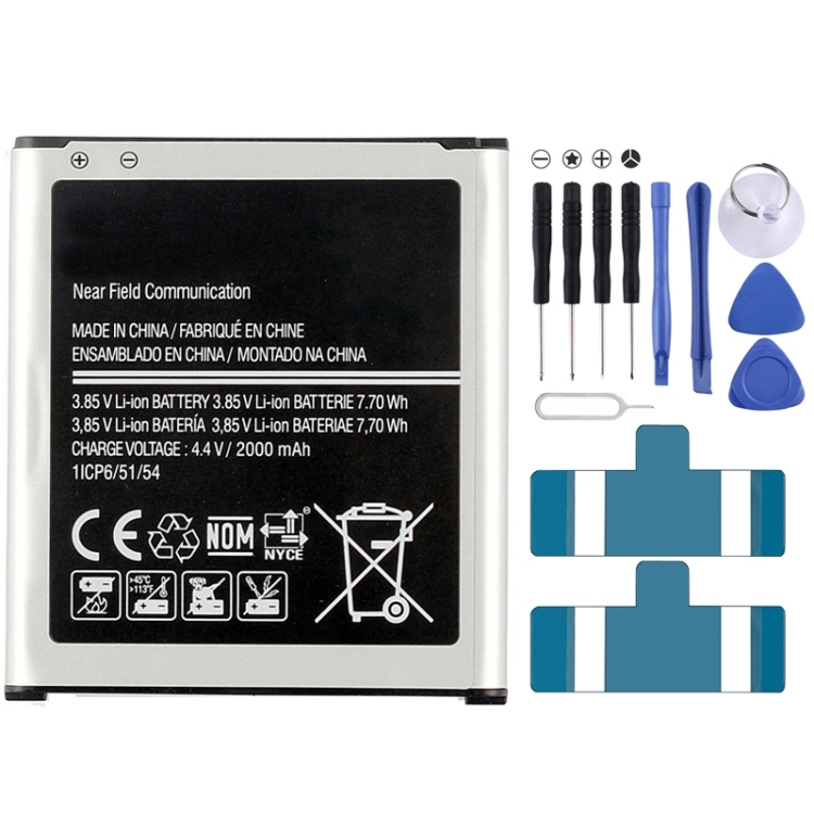 BATTERY SAMSUNG G360 / G3608 / G3609 / G3606 / J2 (2017) (EXTRA)
