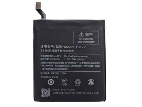 BATTERY XIAOMI BM22 / Mi 5 (Packing)