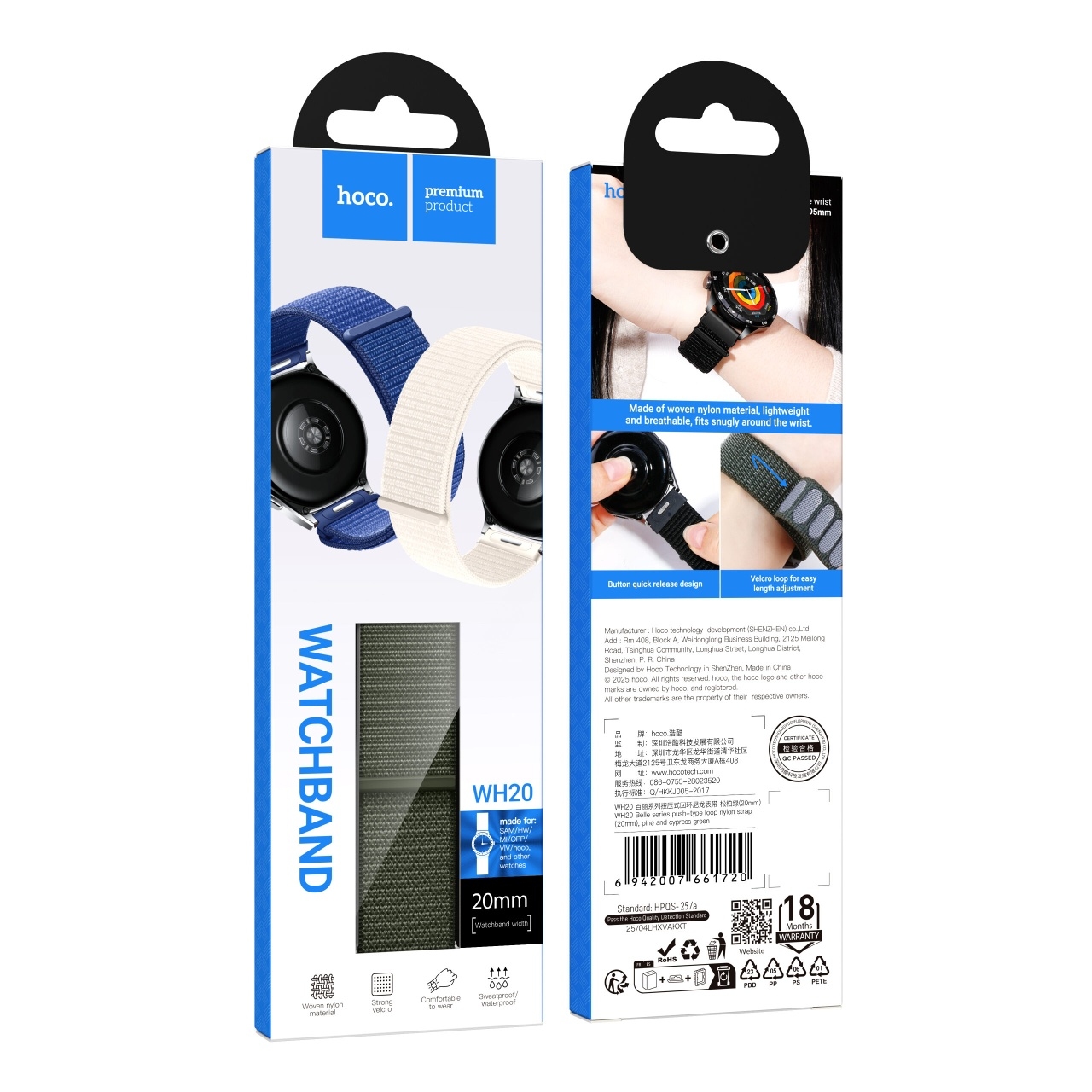 Hoco WH20 Belle series push-type loop nylon strap(22mm) pine and cypress green