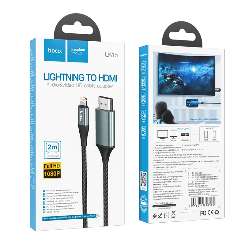 Hoco UA15 High-definition on-screen cable for iPhone to HDMI metal gray