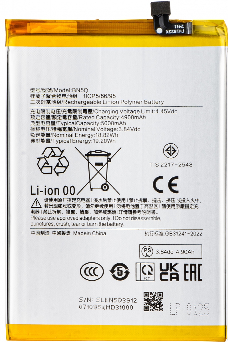 BATTERY XIAOMI BN5Q / Redmi 13C / Poco C65 / M6 5G (Packing)
