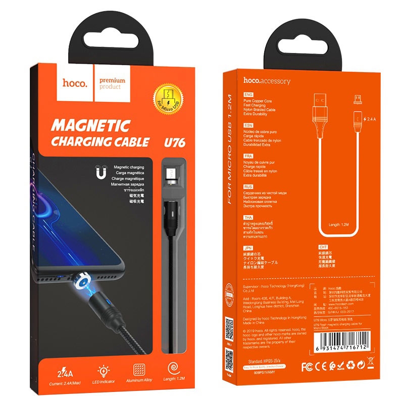 HOCO U76 Fresh magnetic charging cablefor Micro