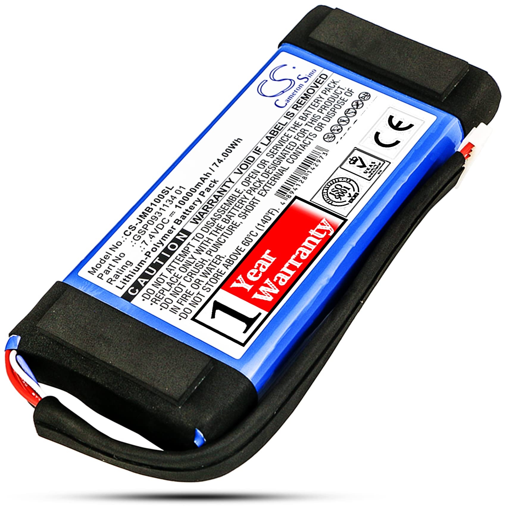 BATTERY JBL GSP0931134 01 / Boombox 1 (Packing)