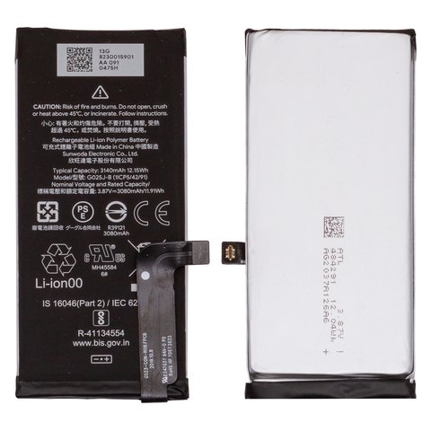 BATTERY GOOGLE PIXEL 4A / G025J-B (Packing)